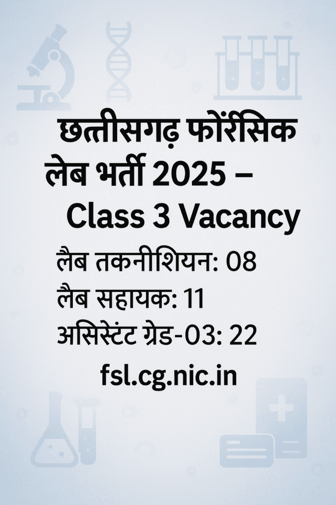Chhattisgarh Forensic Lab Class 3 Vacancy 2025