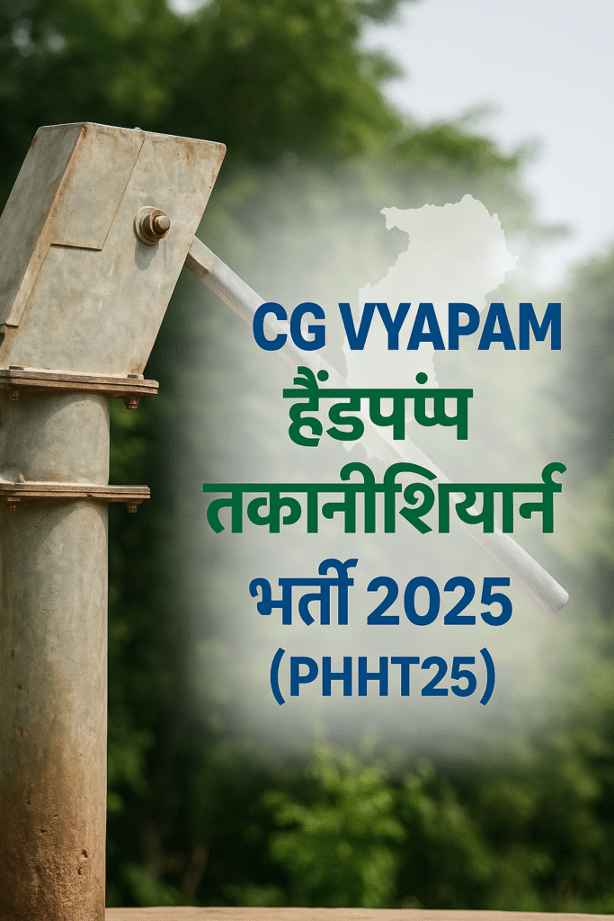 PHHT25 Handpump Technician