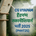 PHHT25 Handpump Technician