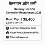 रेलवे सेक्शन कंट्रोलर भर्ती 2025 परीक्षा पैटर्न और सिलेबस