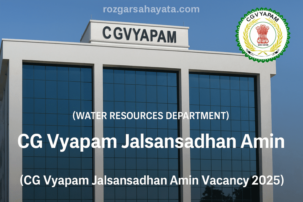 CG Vyapam jalsansadhan