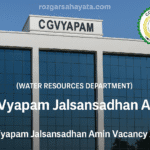 CG Vyapam jalsansadhan