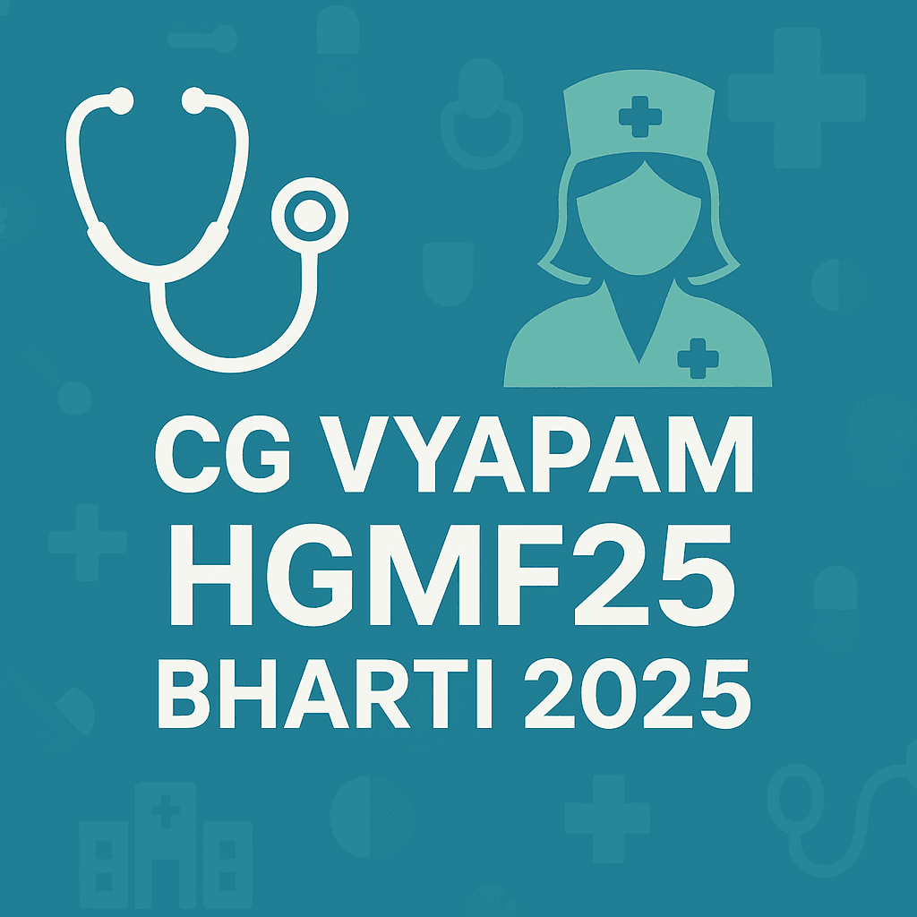 CG Vyapam HGMF25