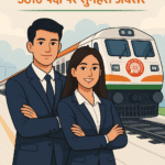 RRB NTPC Graduate Level Recruitment 2025