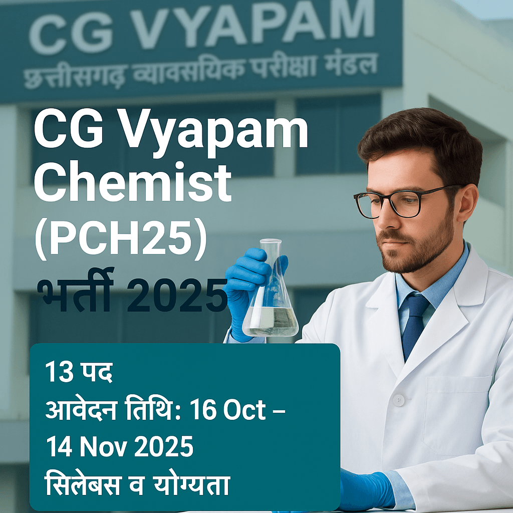 CG Environment Board (PCH25) Recruitment - 2025