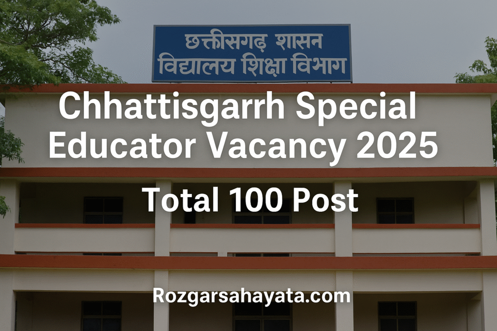 Chhattisgarh Special Educator Vacancy 2025