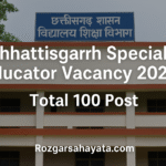 Chhattisgarh Special Educator Vacancy 2025