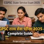 CGPSC State Service Exam 2025