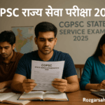 cgpsc 2025