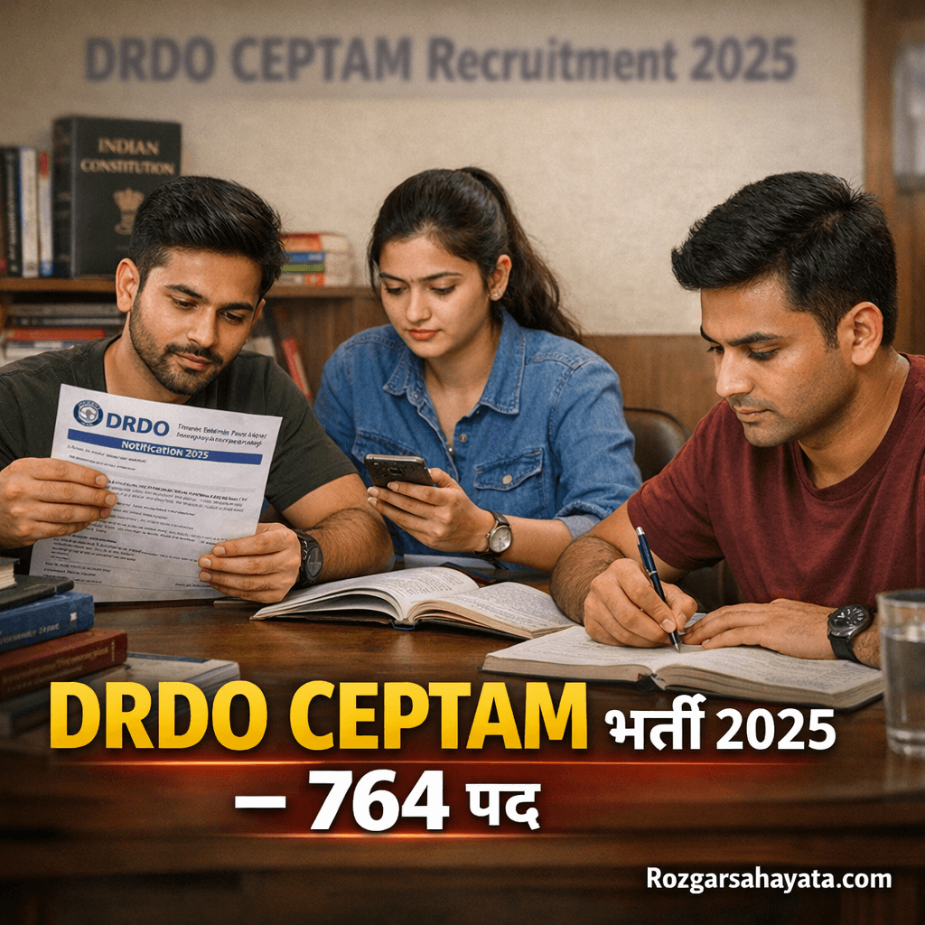 DRDO CEPTAM Recruitment 2025