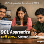 IOCL Apprentice Recruitment 2025