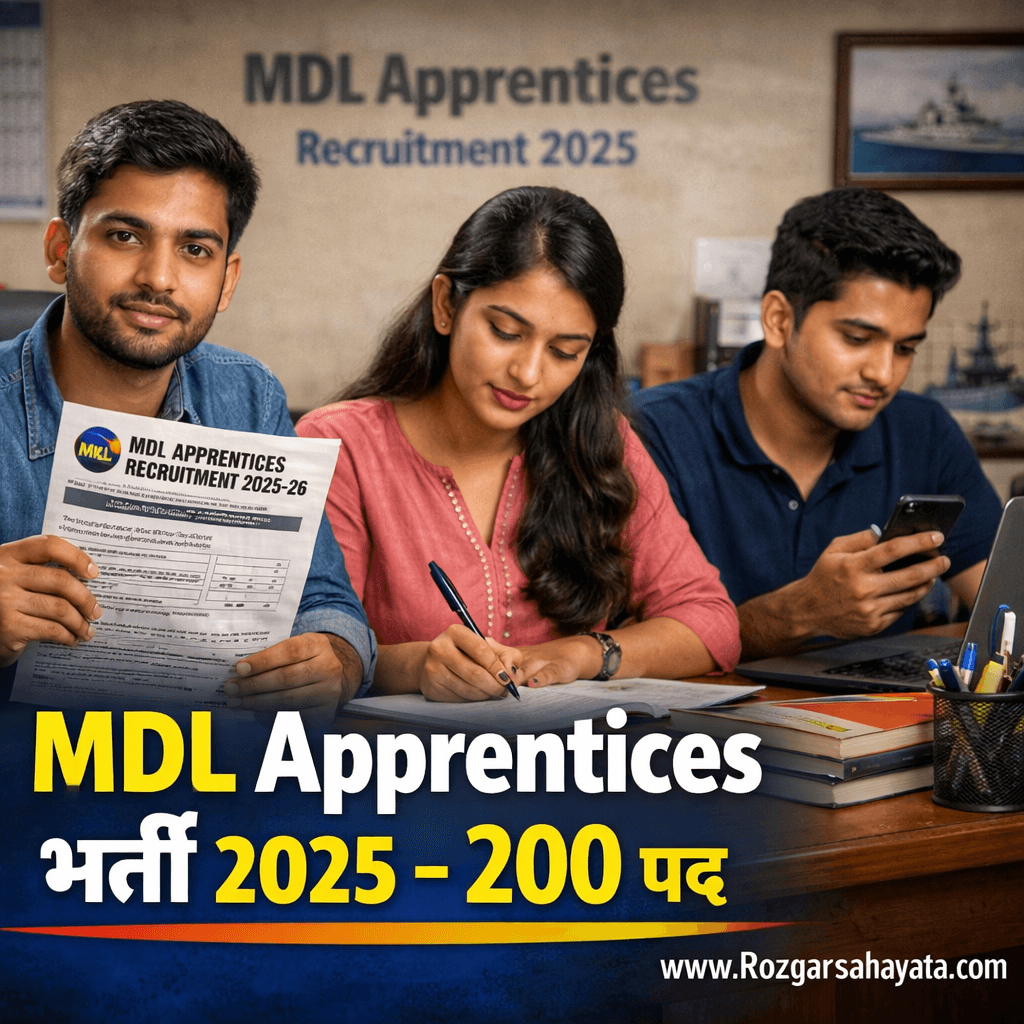 MDL Apprentices Recruitment 2025