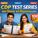 CDP TEST SERIES – बाल विकास एवं शिक्षाशास्त्र (CDP)