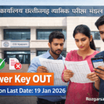 (PCH25) Answer Key 2026