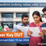 (PCH25) Answer Key 2026