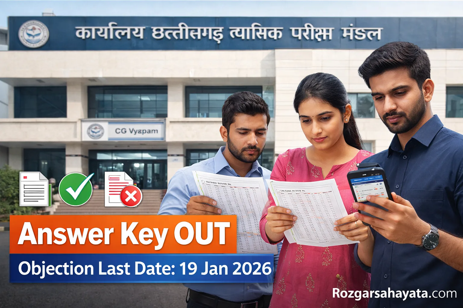 (PCH25) Answer Key 2026