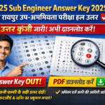 NRDC25 Sub Engineer exam answer key