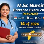 MSCN26 M.Sc Nursing Entrance Exam 2026