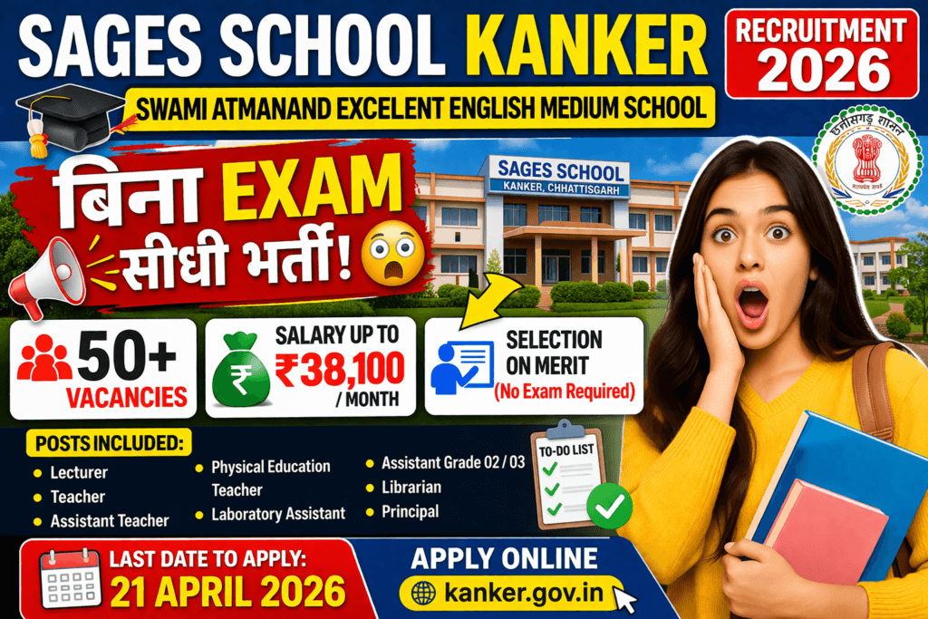 SAGES SCHOOL KANKER Recruitment 2026