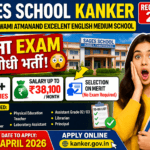 SAGES SCHOOL KANKER Recruitment 2026