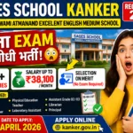 SAGES SCHOOL KANKER Recruitment 2026