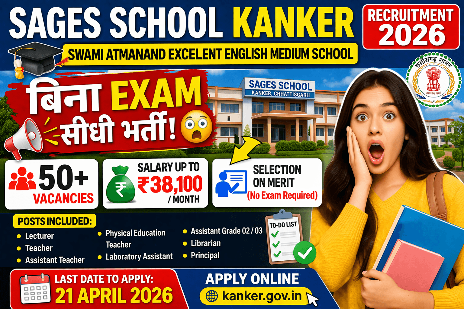 SAGES SCHOOL KANKER Recruitment 2026
