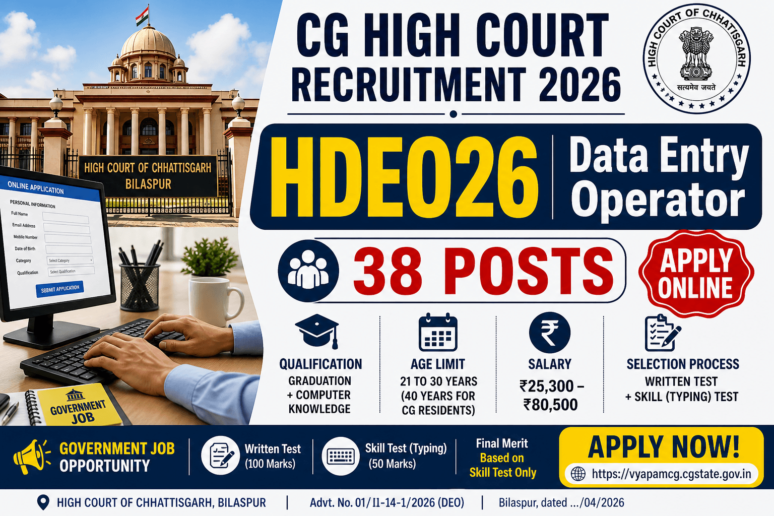 Bilaspur High Court Recruitment (HDEO26) 2026 – 38 post Eligibility, Salary, Apply Online