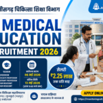 CG Medical Education Recruitment 2026