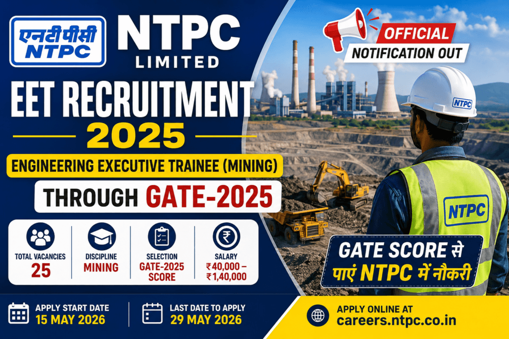 NTPC EET Recruitment 2025