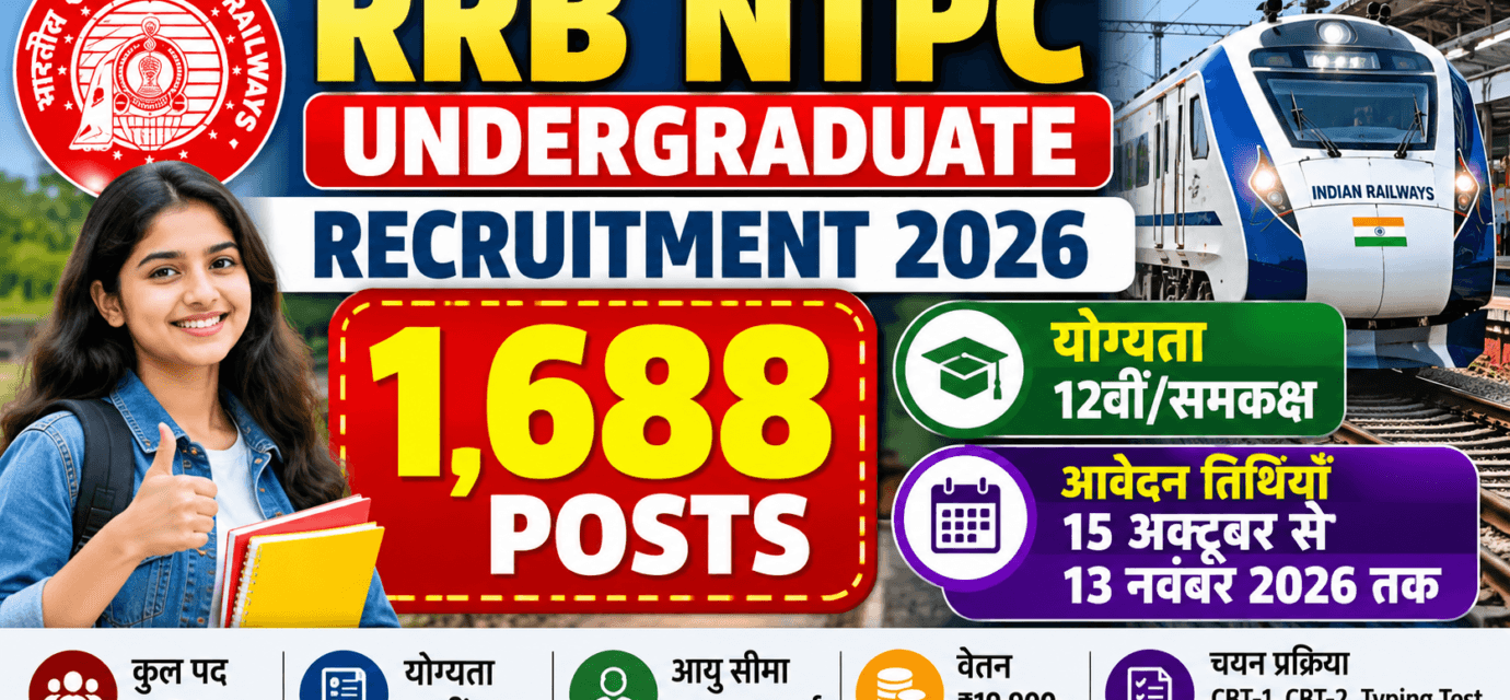 RRB NTPC RECRUITMENT 2026