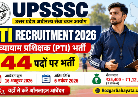 UPSSSC PTI RECRUITMENT 2026