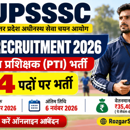 UPSSSC PTI RECRUITMENT 2026